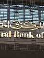 البنك المركزى المصرى - أرشيفية البنك المركزى المصرى - أرشيفية
