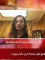منال عبد اللطيف في حوارها مع تلفزيون اليوم السابع منال عبد اللطيف في حوارها مع تلفزيون اليوم السابع