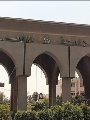 جامعة الأزهر جامعة الأزهر