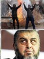 الجماعة الإرهابية الجماعة الإرهابية