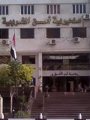 مديرية أمن الغربية مديرية أمن الغربية