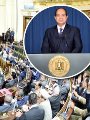 مجلس النواب مجلس النواب