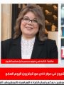 النائبة فيبى فوزى وكيل مجلس الشيوخ خلال لقائها بتليفزيون اليوم السابع النائبة فيبى فوزى وكيل مجلس الشيوخ خلال لقائها بتليفزيون اليوم السابع