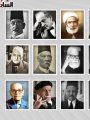 مركز اليوم السابع للثقافة والفن والفكر والتنوير مركز اليوم السابع للثقافة والفن والفكر والتنوير