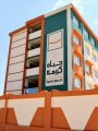 "حياة كريمة" غيرت من قرية منشأة أبو دخان ببنى سويف "حياة كريمة" غيرت من قرية منشأة أبو دخان ببنى سويف