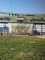 مدينة الروبيكي مدينة الروبيكي