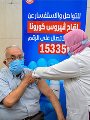 التطعيم بلقاح كورونا - أرشيفية التطعيم بلقاح كورونا - أرشيفية