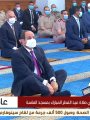 صلاة العيد صلاة العيد