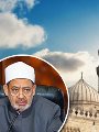 الأزهر يعلن تفاصيل مسابقة الإمام الأكبر للقرآن الكريم الأزهر يعلن تفاصيل مسابقة الإمام الأكبر للقرآن الكريم