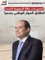 الحوار الوطني الحوار الوطني