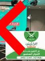 الإخوان الإرهابية 