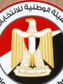 الهيئة الوطنيه للانتخابات الهيئة الوطنيه للانتخابات