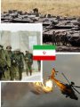 الجيش الإيراني ونظيره الإسرائيلي