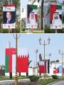 استعدادات قمة البحرين