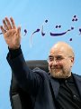 مرشحى انتخابات الرئاسة الإيرانية