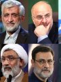 قائمة مرشحى انتخابات الرئاسة فى إيران