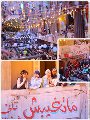 كاميرا تليفزيون اليوم السابع بإفطار المطرية 