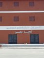 مجمع خدمات حياة كريمة