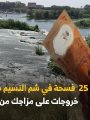 محمود رضا الزاملى مقدم برنامج كده رضا محمود رضا الزاملى مقدم برنامج كده رضا