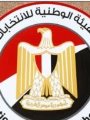 الهيئة الوطنية للانتخابات الهيئة الوطنية للانتخابات