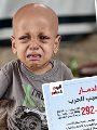 جرائم الاحتلال