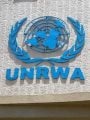 وكالة الأمم المتحدة لإغاثة وتشغيل لاجئي فلسطين الأونروا