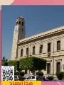جامعة القاهرة