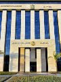 وزارة العمل