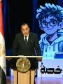  الدكتور مصطفى مدبولى رئيس مجلس الوزراء