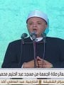 وكيل اوقاف الشرقية