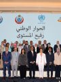 خلال حوار السياسات رفيع المستوى لتعزيز إجراءات الصحة العامة لمواجهة التعاطي والإدمان