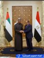 العلاقات المصرية الاماراتية 