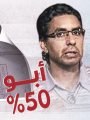 الارهابي الهارب محمد ناصر