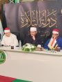 انطلاق مسابقة دولة التلاوة بالبحيرة