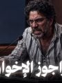 الأرهابى محمد ناصر
