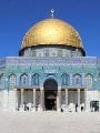 القدس