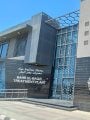 محطة معالجة مياه مصرف بحر البقر