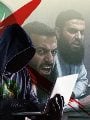 الإخوان