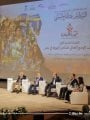الجلسة العلمية الأولى ضمن فعاليات مؤتمر "الهوية الوطنية"