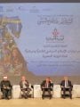 مؤتمر الهوية الوطنيه
