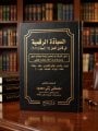 قانون العمل الجديد