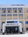 مستشفى طهطا العام