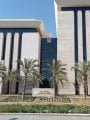 وزارة الاتصالات وتكنولوجيا المعلومات