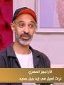 برنامج «جوهرة مصرية»