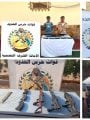 قوات حرس الحدود