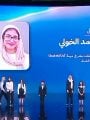 مريم الخولى خلال تكريمها بمنتدى مصر 2026 