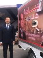 سيارات مبادرة "كلنا واحد" المتنقلة