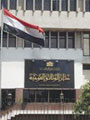 دار الوثائق المصرية دار الوثائق المصرية