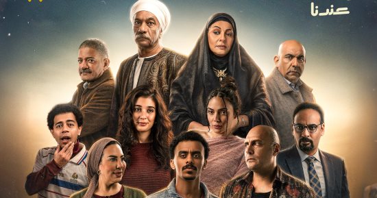 مسلسل بيبو الحلقة 7.. مواعيد العرض والإعادة والقنوات الناقلة