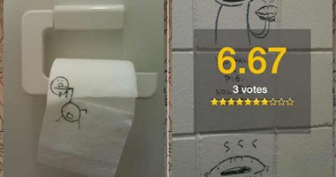 "toilet art" تطبيق جديد لقضاء وقت مسلٍ فى الحمام